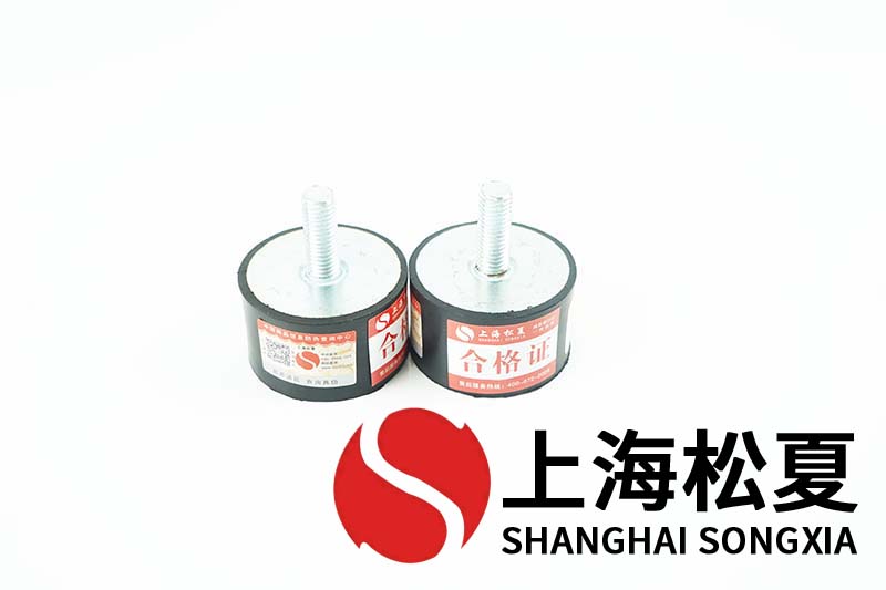 選用的橡膠式減震器的穩(wěn)定取決于什么？