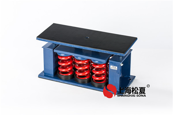 蘇州中央空調(diào)空氣減震器怎么樣？