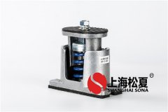 彈簧減震器與硫化橡膠減震器哪一個更有優(yōu)點(diǎn)？