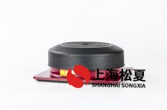 松夏橡膠減震器品種繁多，應(yīng)用廣泛