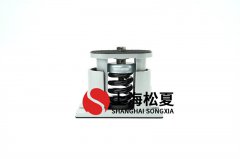 座式減震器安裝注意事項(xiàng)是什么？